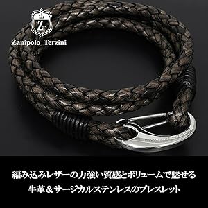 ブレスレット2本 合皮ブレスレット 日王株式会社