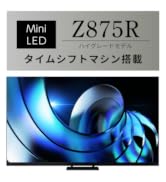 Amazon | REGZA 55インチ Airplay 2 ネット動画対応 4K液晶