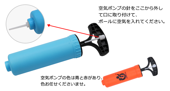 バスケットゴール