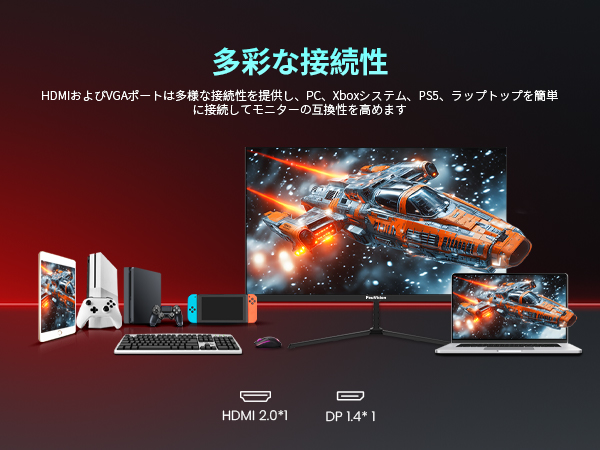 Amazon.co.jp: FeuVision ゲーミングモニター 27インチ FHD