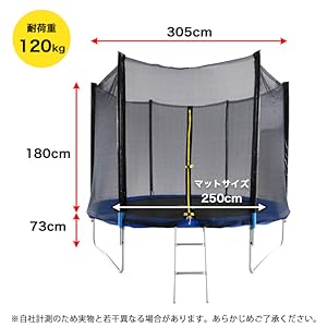 安全ネット付 大型トランポリン10ft 楽天市場】(直径：150cm)大型 トランポリン トランポリン