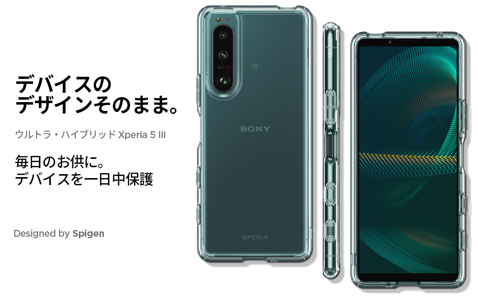 Amazon.co.jp: Spigen Xperia5III ケース クリア [ SO-53B