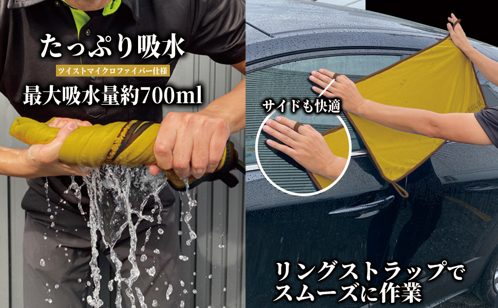Amazon.co.jp: プロスタッフ(Prostaff) 洗車用品 吸水クロス CC
