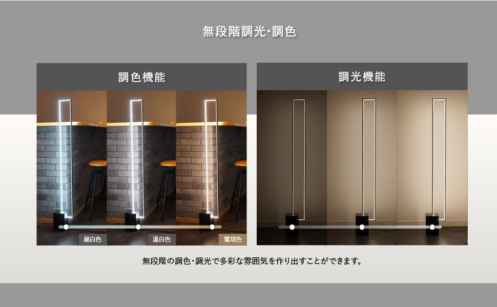 Amazon.co.jp : 7 Life フロアライト LED スタンドライト 間接