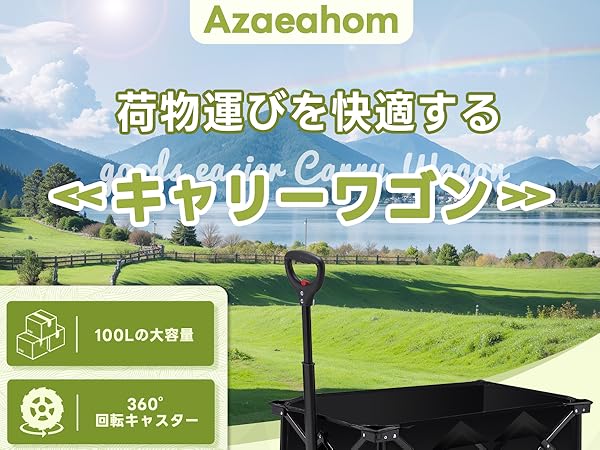 キャリーワゴン キャリーカート Azaeahom ブレーキ付き 折りたたみ 大容 キャリーワゴン キャリーカート Azaeahom ブレーキ付き