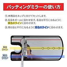 Amazon | GolfStyle パッティングミラー ゴルフ パター 練習 鏡