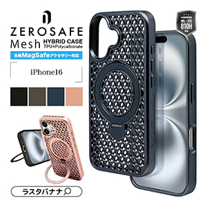 ラスタバナナ パーフェクトガードナー SoftBank 002SH ラスタバナナ パーフェクトガードナー SoftBank 002SH ラスタ