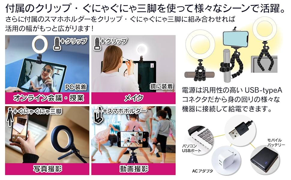 ❤プロ仕様❣動画配信やオンライン会議の必需品＆大定番♪❤リングライト Amazon | リングライト Evershop 撮影 TikTok Zoom メイク 女優