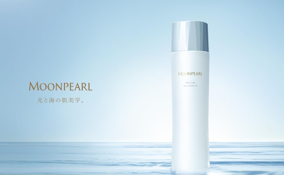 ミキモト化粧品 ムーンパール モイスチャーリッチ ローションII200ml ミキモト コスメティックス / ムーンパール モイスチャーリッチ