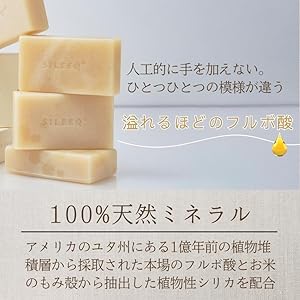 Amazon | 無添加せっけんSILEEQ＋(シリークプラス) 純石鹸 85g