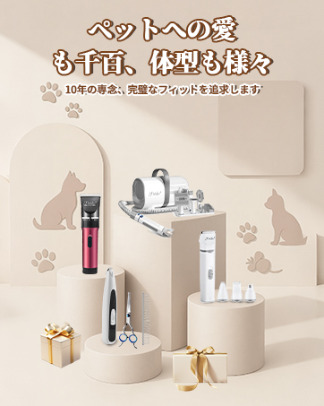 Pateker ペット用バリカンセット多機能ペット掃除機 Amazon.co.jp: 【正規品】【20年プロトリマー推奨】Pateker® 7