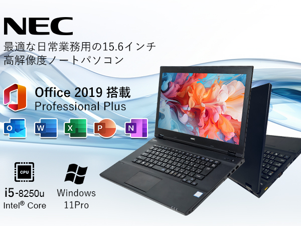 Amazon.co.jp: 【整備済み品】NEC ノートパソコン 中古 VersaPro