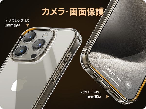 Amazon.co.jp: NIMASO ケース iPhone15Pro用 クリア ケース 黄変