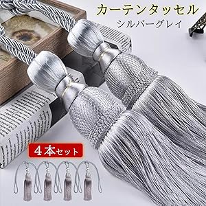 Amazon.co.jp: NOELAMOUR カーテン タッセル カーテンロープ