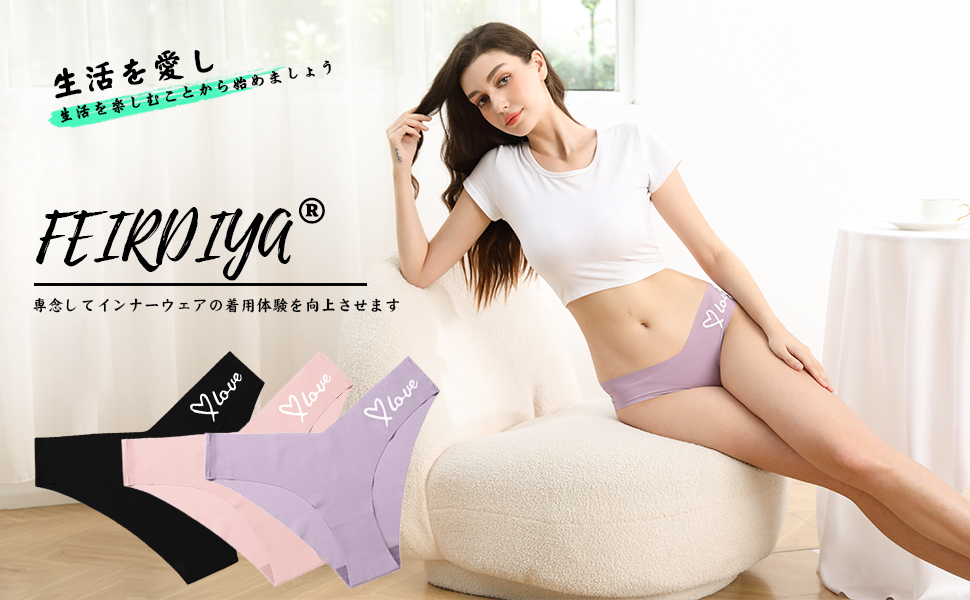 Amazon.co.jp: [FEIRDIYA] シームレスショーツ パンツ