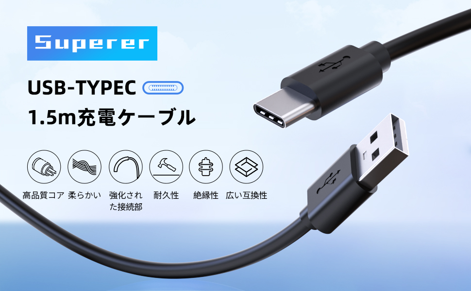 Amazon.co.jp: Type-C キンドル/Kindle互換用 充電ケーブル 対応