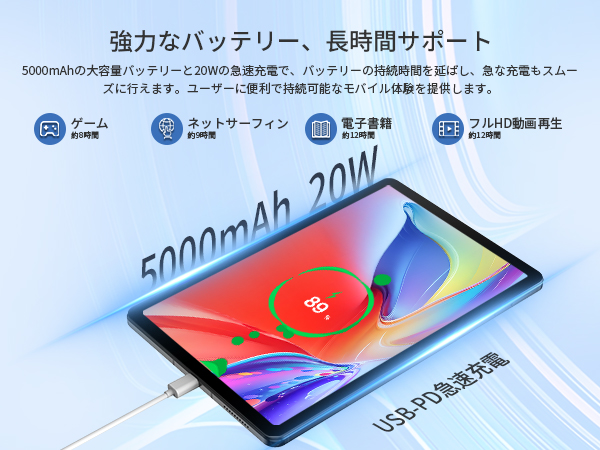 Amazon.co.jp: RebotAi タブレット 8.68インチ Android15【高