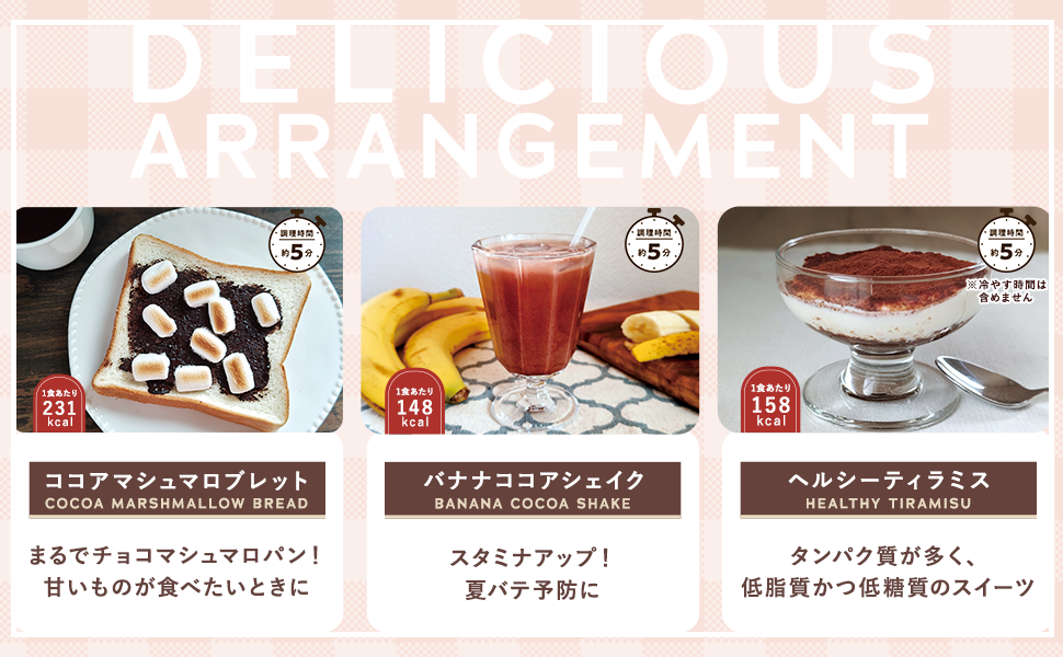 グラセル　GRACELL ダイエットココア　4セット 楽天市場】【公式】グレイセル ココア ダイエット（1袋／2袋