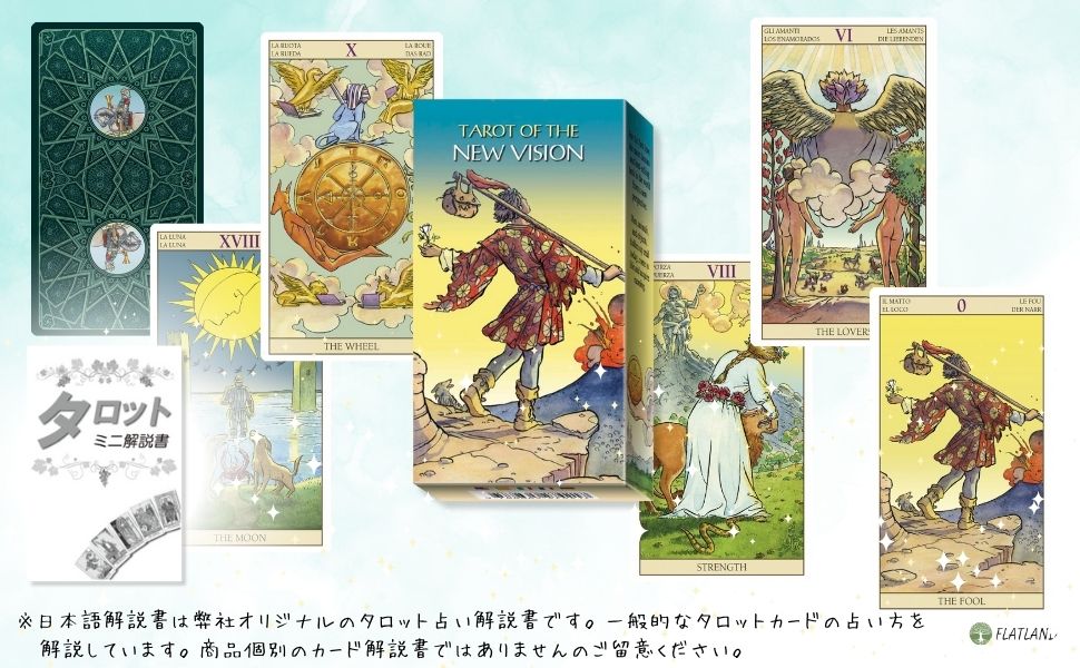 タロット(新装版) 新装版 X エックス CLAMP 応募者全員サービス タロットカード