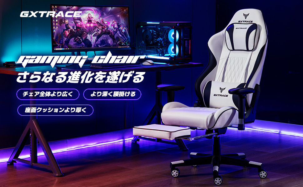 Amazon.co.jp: GXTRACE ゲーミングチェア PCゲーミングチェア