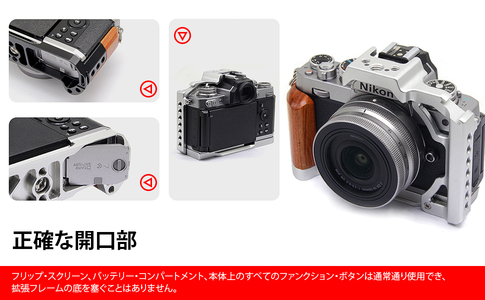 ★極上美品★ニコン NIKON Zfc 本体➕ カメラ用カメラグリップ Amazon | Nikon ZFC用カメラクイックリリースプレート、木製