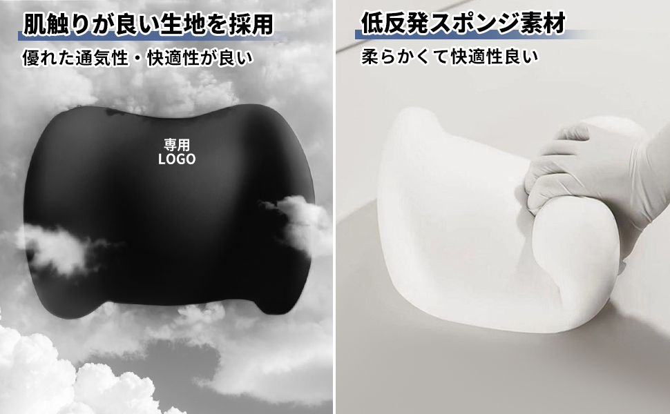 ランドローバー専用 刺繍ロゴ入り ネック&ランバークッション Amazon