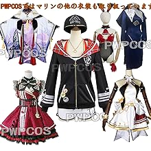 新品未使用Vtuberマリン船長宝鐘マリンコスプレ衣装XL Amazon.co.jp: [PWPCOS] 宝鐘マリン バーチャルYouTuber VTuber
