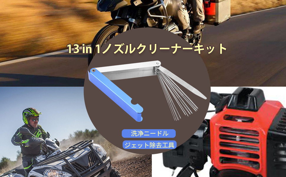 Amazon.co.jp: 13 in 1 ノズルクリーナーキット エアブラシ