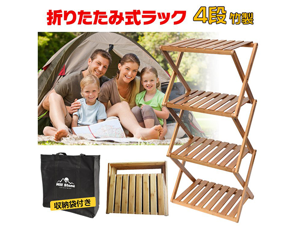 キャンプ　ラック Amazon｜キャンプ ラック 棚 折りたたみ アイアンラック 幅40cm