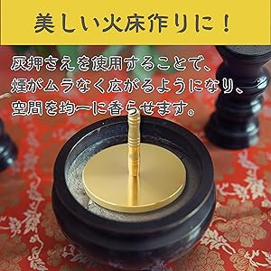 源氏香合せ　お香五種　香炉　火箸　灰押え 源氏香合せ お香五種 香炉 火箸 灰押え