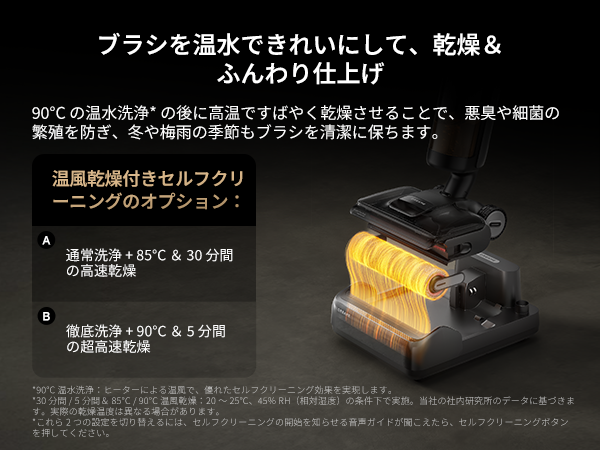 O*x様 【DREAME】水拭き掃除機 乾湿両用　H12 Pro FlexRea Dreame (ドリーミー) H12 Pro-FlexReach｜水拭き掃除機・吸引