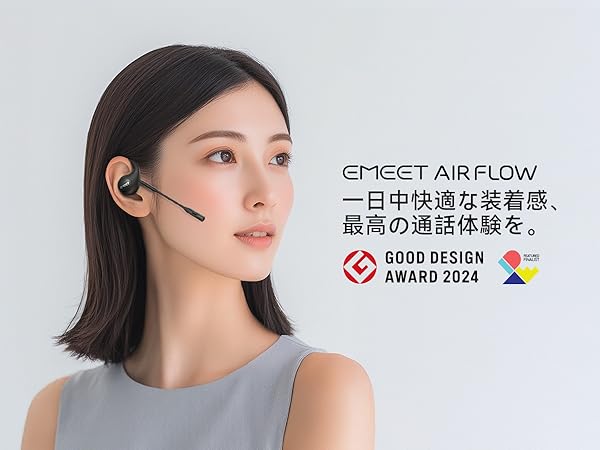 EMEET AIR FLOW ワイヤレスイヤホン Amazon.co.jp: EMEET AirFlow オープンイヤーワイヤレスイヤホン
