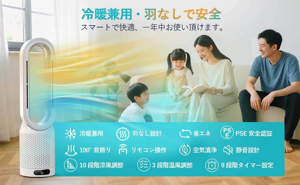 Amazon | 【2025新登場・冷暖兼用羽なし扇風機】SAMONIC タワー