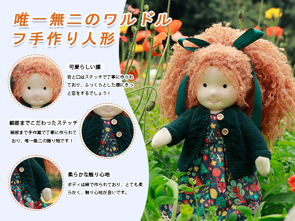 BlissfulPixie WaldorfDoll 手作り人形 Hanne 12 Hanne