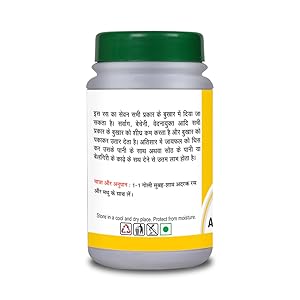 anand bhairava ras jwar tablet SPN-BPFSC