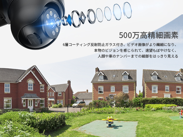 新品 【5MP精確検知・夜に隠し】COOAU防犯カメラ屋外500万画素多検知エリ Amazon.co.jp: 【5MP精確検知・夜に隠し】 COOAU防犯カメラ屋外