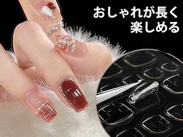 ネイルチップ専用 ネイルチップが再利用できる！ネイルチップ専用 接着ジェル