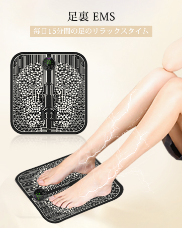 Amazon | pulino 足裏 EMS フットマット 10種類モード 39段階