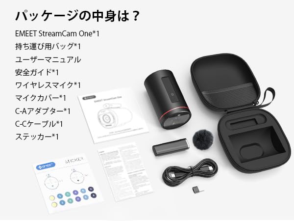 【新品未開封】EMEET StreamCam One EMEET's StreamCam One Is A Studio In A Box For Live
