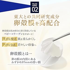 Amazon.co.jp: 【東京大学と産学連携】アルマード チェルラーファルコ
