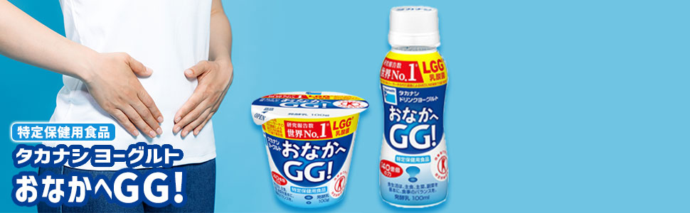 Amazon.co.jp: [トクホ]【公式】タカナシ ドリンクヨーグルト