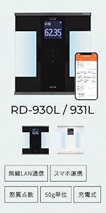 Amazon.co.jp: タニタ 体組成計 RD-931L【”はかる”で暮らしと向き合う