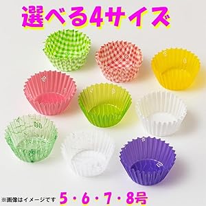 【新品】 おかずカップ 緑チェック 500枚 5号 6号 赤 白 まとめ売り お弁当カップ チェック柄 バイオPET使用 6号(底径3.5×高さ2.5cm