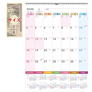 Amazon | 【2026年度 2025年12月始まり】Supracing シュプ
