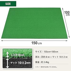 大型ゴルフ練習マット 屋外室内どちらでも　人工芝 100×150cm 楽天市場】ゴルフ マット 大型100×150CM ゴルフ練習マット