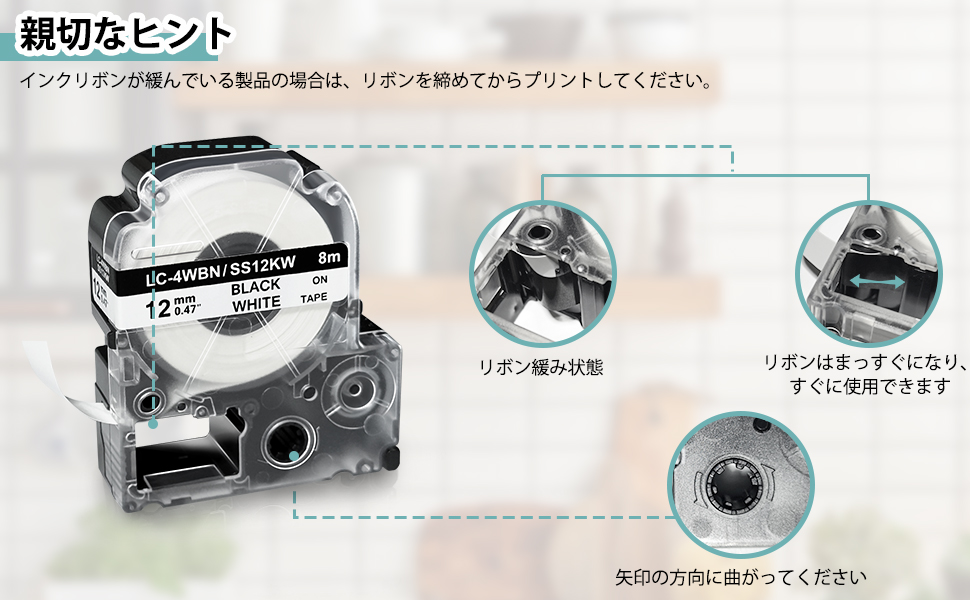 Amazon | 互換 テプラ テープ 9mm 透明 キングジム テプラ