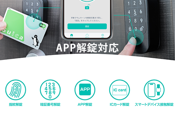 SESAME 5 PRO 【HomeLink対応】 LinkJapan モデル Amazon | 【HomeLink対応】 LinkJapan x SESAME コラボモデル