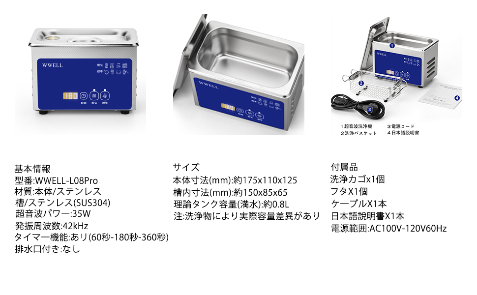 超音波洗浄器 600W 加熱・強度・時間調整可 Amazon | 超音波洗浄機 脱気機能 600ml 大容量 40,000Hz 5段階