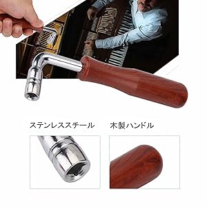 ピアノ　調律工具セット Amazon | ピアノ調律工具セット 6点 ピアノ調律 ハンマー