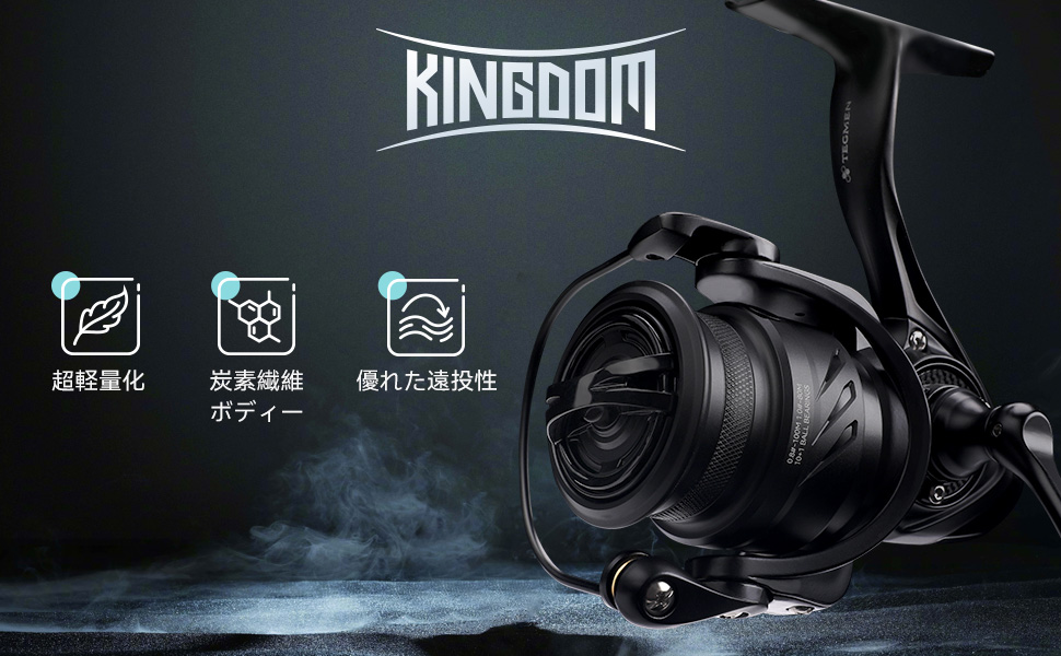 スピニングリール 遠投 エギングリール 超軽量 淡水釣り海釣り SW-6000 Amazon | KINGDOM 超軽量 釣りスピニングリール 全カーボン機体